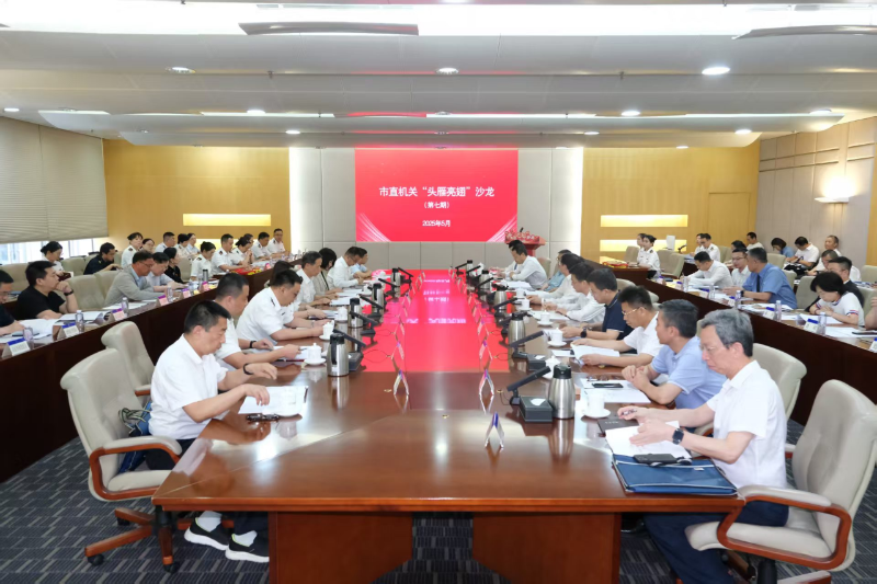 微信图片_20250515103612.png