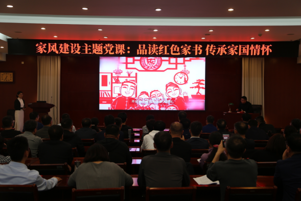 市委党校突出四个着力建设打造“红色学府 清风育廉”清廉品牌(新）410.png