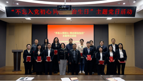 市市场监管局通讯稿（烟台市知识产权保护中心中心党支部举办“不忘入党初心 同过政治生日“主题党日活动）137.png