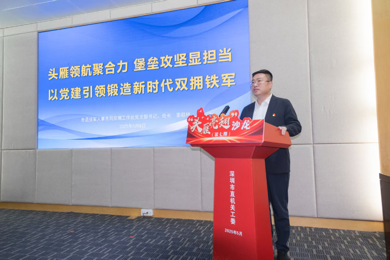 微信图片_20250515103900.png