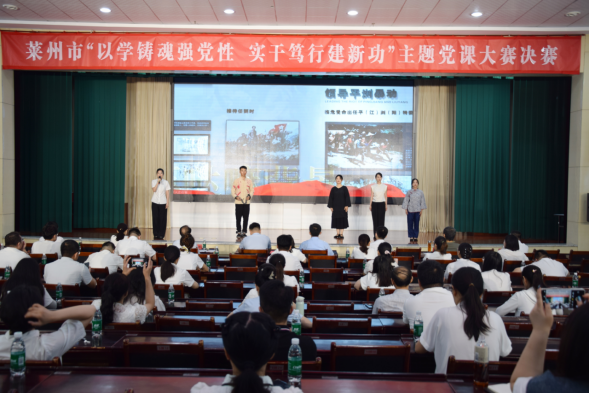莱州市直机关党的建设工作综述1897.png
