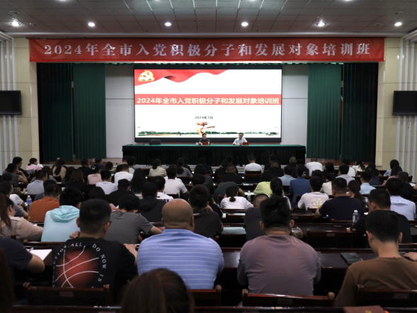 莱州市直机关党的建设工作综述136.png