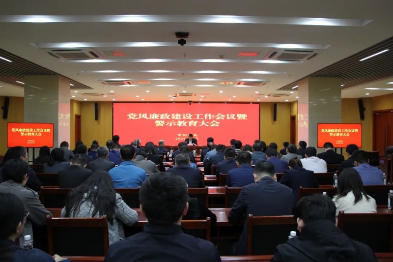 微信图片_20250513190227.jpg
