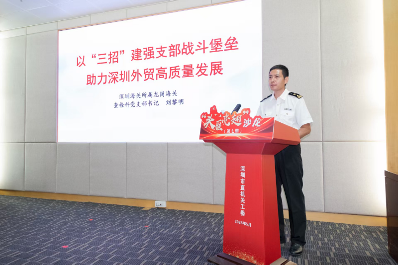 微信图片_20250515104042.png