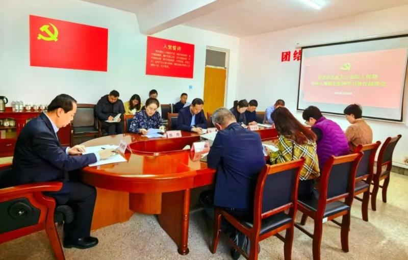 微信图片_20250324090212.jpg