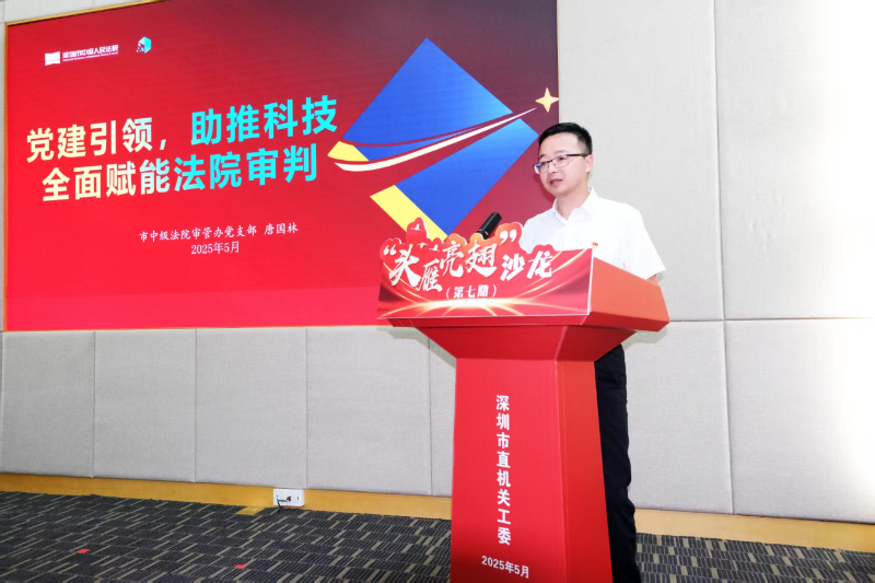 微信图片_20250515103752.png